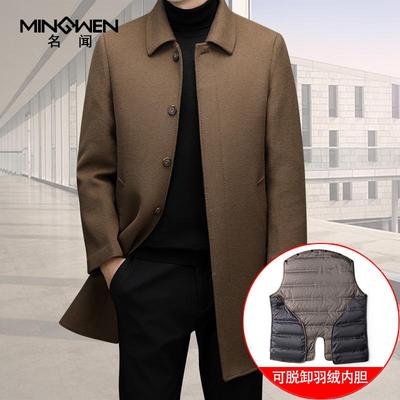 中长款羽绒内胆羊毛双面呢大衣