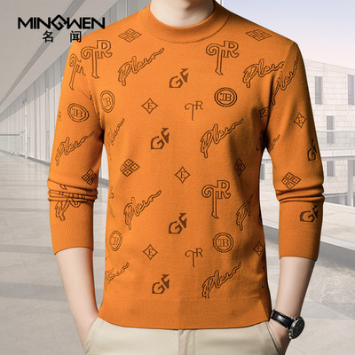 名闻圆领印花含羊毛针织衫