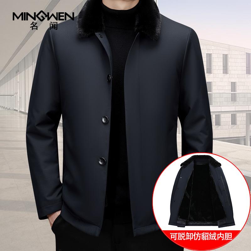 翻领可拆卸仿水貂毛内胆派克服