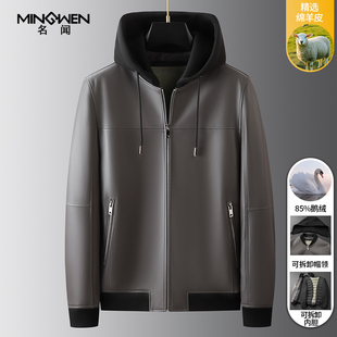连帽真皮皮衣男冬季加厚短款高级感可拆卸鹅绒内胆绵羊皮夹克外套