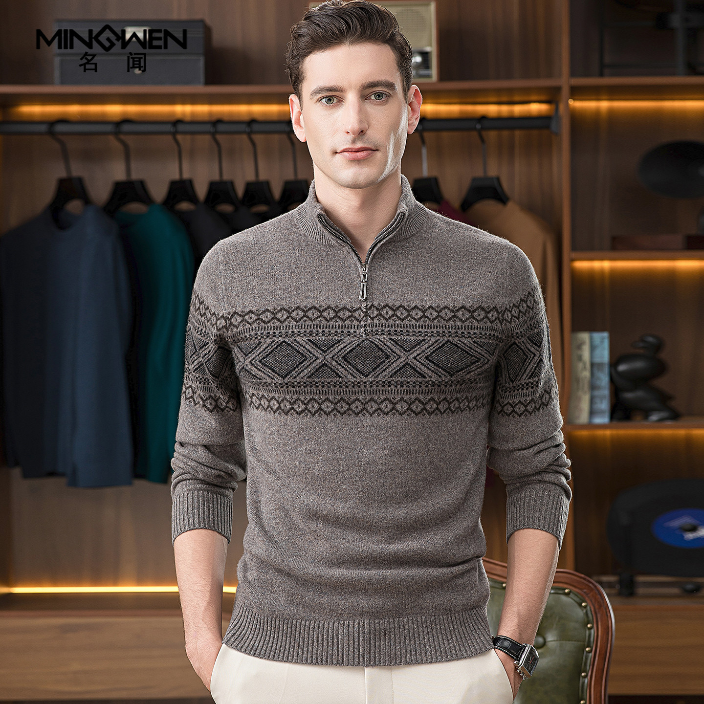 拉链半高领毛衣男装时尚潮流高级感痞帅提花宽松打底纯羊毛针织衫