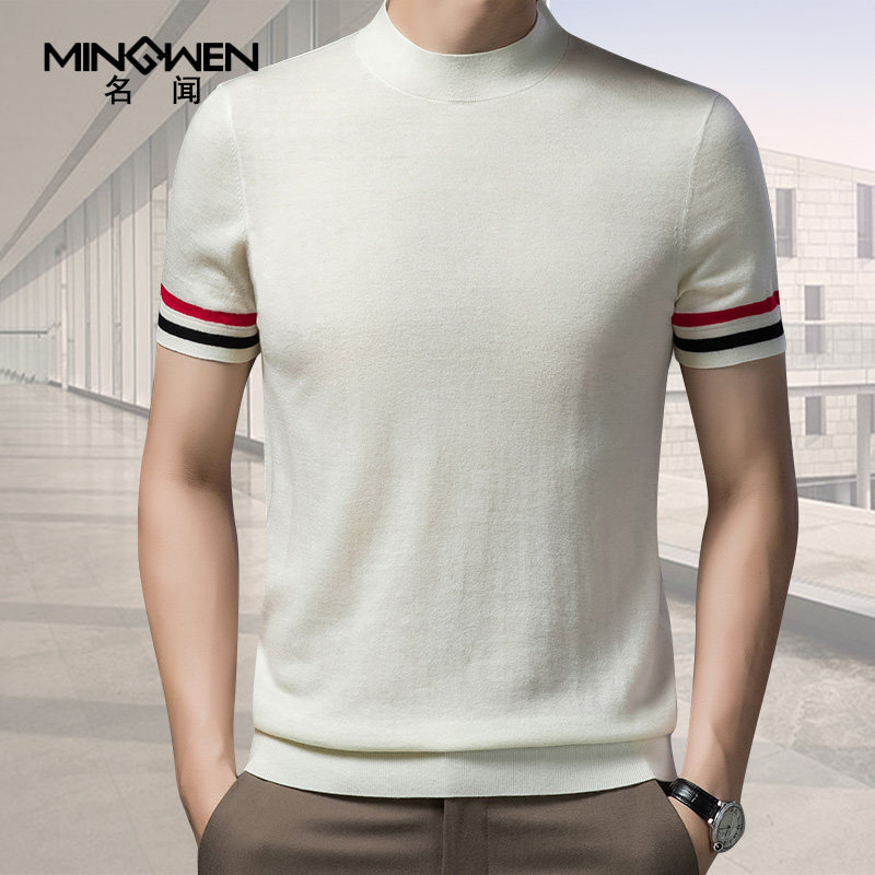 半高领短袖毛衣男秋冬季薄款潮流痞帅高级感半袖针织打底纯羊毛衫