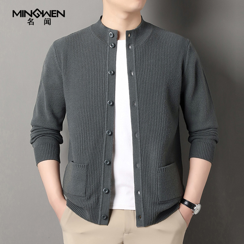 纽扣半高领纯羊毛开衫男秋冬时尚休闲高级感宽松立领针织毛衣外套