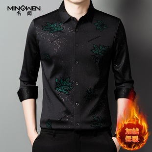 加绒加厚长袖衬衫男冬季时尚潮流高级感痞帅洋气印花烫钻保暖衬衣