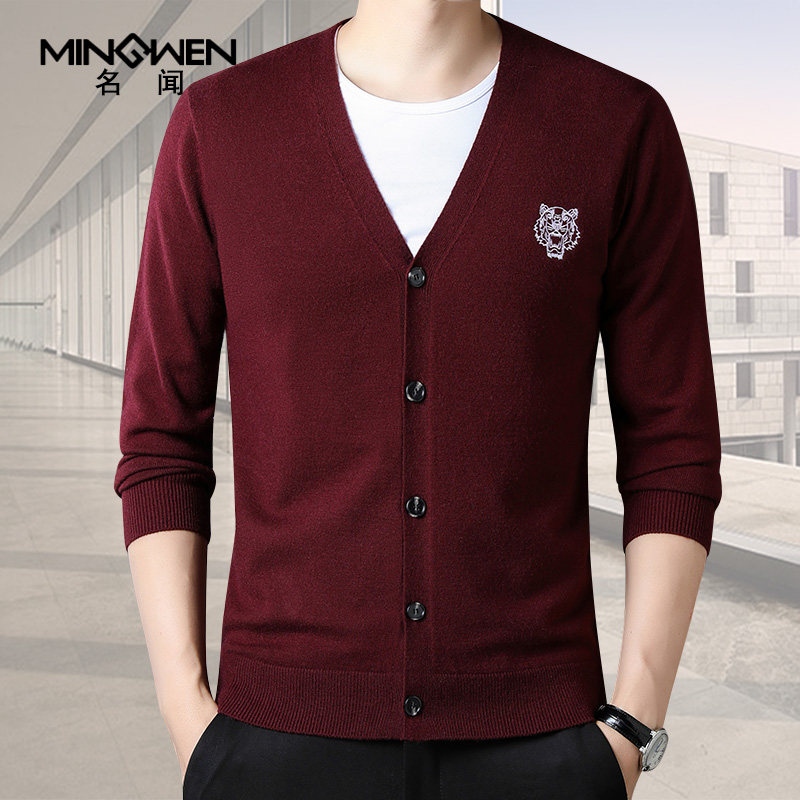 v领针织衫开衫男春秋冬薄款虎头刺绣时尚高级感宽松休闲毛衣外套