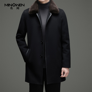 水貂毛翻领含羊绒羊毛双面呢大衣男冬加厚中长款鹅绒内胆风衣外套