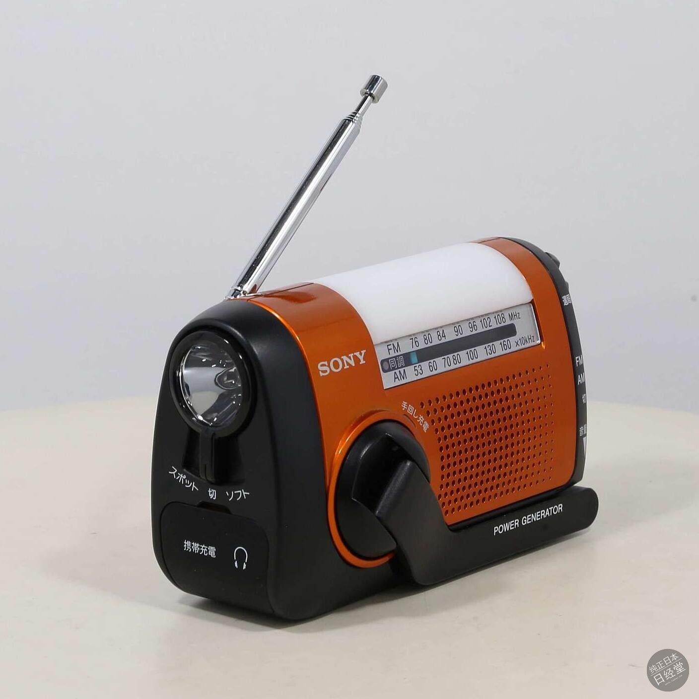Sony/索尼 ICF-B300 B09 B99手摇太阳能照明防灾便携式充电收音机