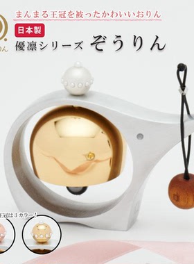 山口久乘金属敲击铃大象形状