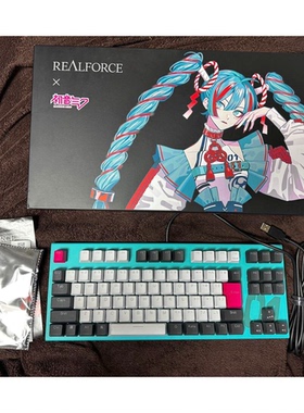 日本韧锋REALFORCE GX1 初音未来联名款 有线RGB静电容键盘2024款