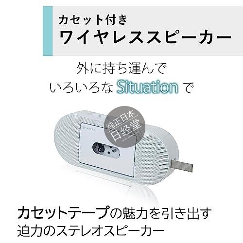 日本代购 东芝AUREX无线蓝牙磁带BASS播放器AX-T10带LED氛围灯 影音电器 TAPE磁带随身听 原图主图