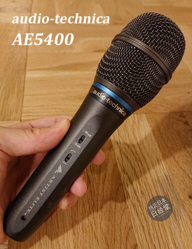铁三角AE5400电容话筒麦克风