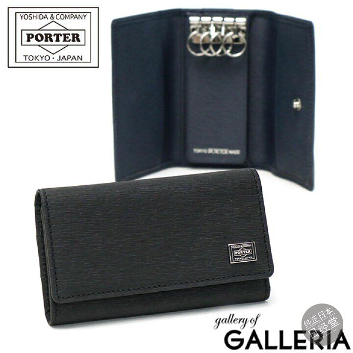 日本代购 PORTER CURRENT 吉田牛皮折叠商务真皮钥匙包 052-02206