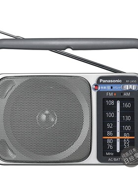 日本代购直邮 Panasonic/松下便携手提式FM/AM收音机RF-2450