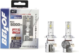 日本代购BELLOF LED高亮度车灯H7汽车灯泡 6500K 5000流明远近光