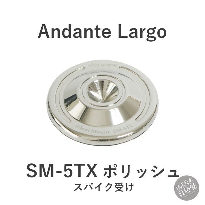发烧避震脚垫喇叭器材钉垫