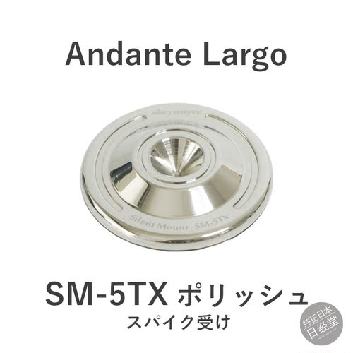发烧避震脚垫喇叭器材钉垫