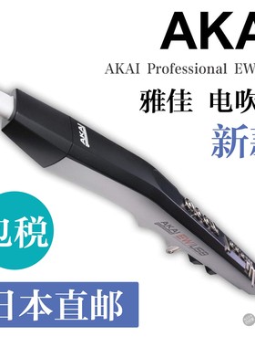空运直邮 日本雅佳AKAI Professional EWI USB 电吹管