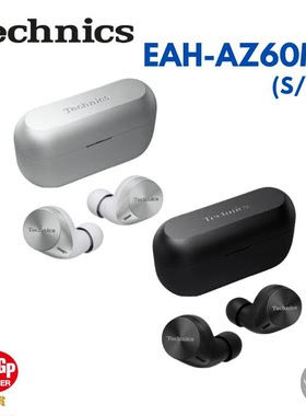 日本代购松下Technics EAH-AZ40M2  EAH-AZ60M2主动降噪蓝牙耳机