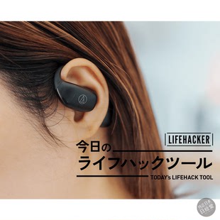 日本Audio-Technica空气传导开耳式蓝牙耳机ATH-AC5TW不堵耳舒适