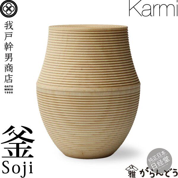 釜日本传统工艺茶叶罐