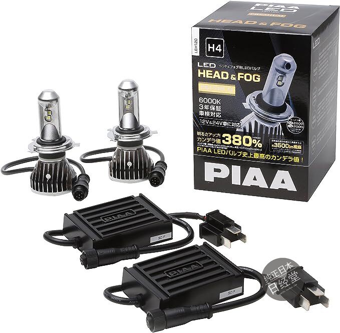 日本PIAA新LED汽车大灯6000K H8/H11/9012/HB/HIR1/HIR2 4900LM