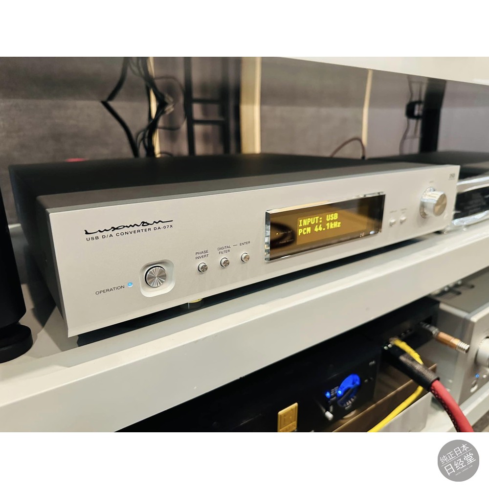 力仕LUXMANDA-07XD/A解码器