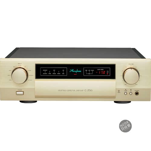 Accuphase金嗓子C-2150