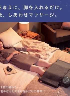 日本原装Panasonic/松下 2022年款躺平式SPA足部按摩器EW-RA150-H