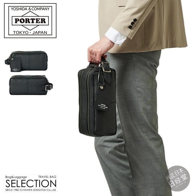 日本产代购PORTER 吉田牛皮手拿包手挽包复古商务男士016-01077