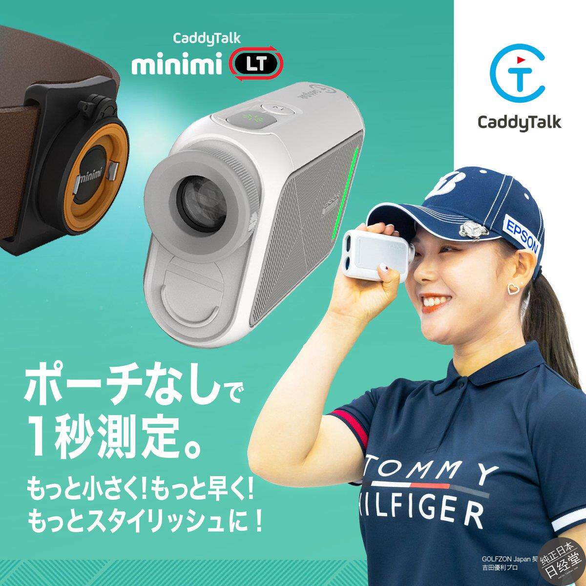 日本直送CaddyTalkminim