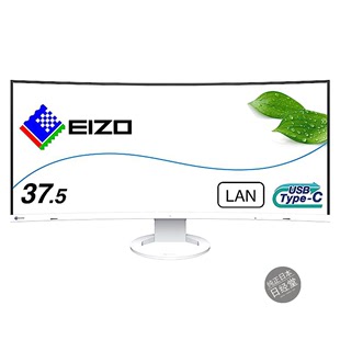 日本代购 直邮日产EIZO EV3285无边框31.5寸EV3895护眼37.5寸蓝光