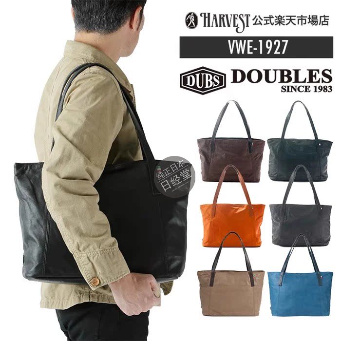 DOUBLES通勤手提单肩包托特包
