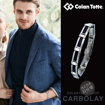 e古兰图腾时尚磁石手环