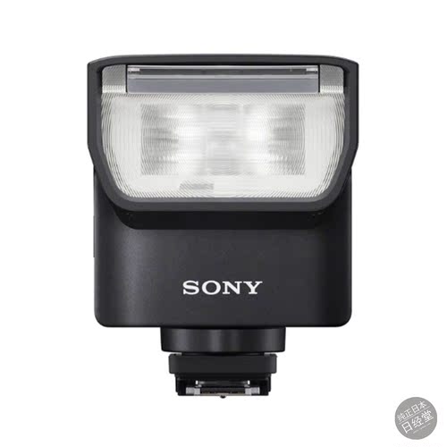 sony索尼25年新款闪光灯