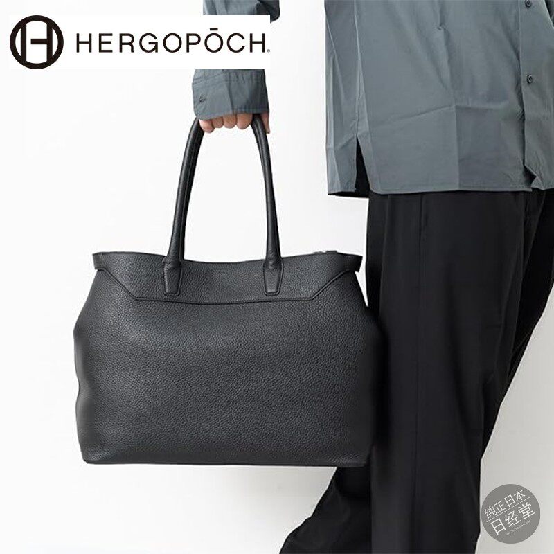 HERGOPOCHErgopoc托特包