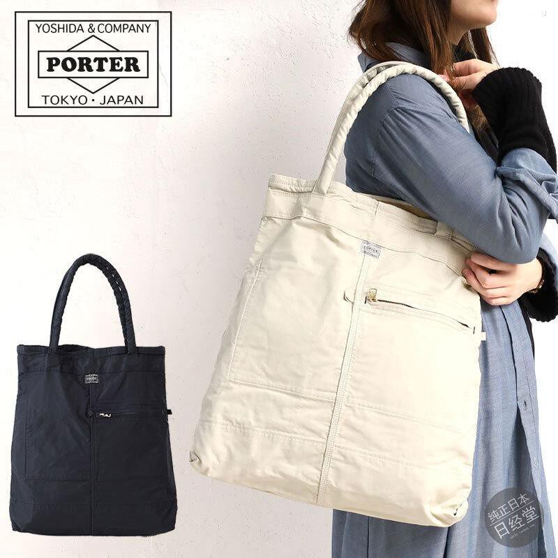 PORTER MILE TOTE BAG 尼龙斜纹布复古工装手提托特包 754-15109