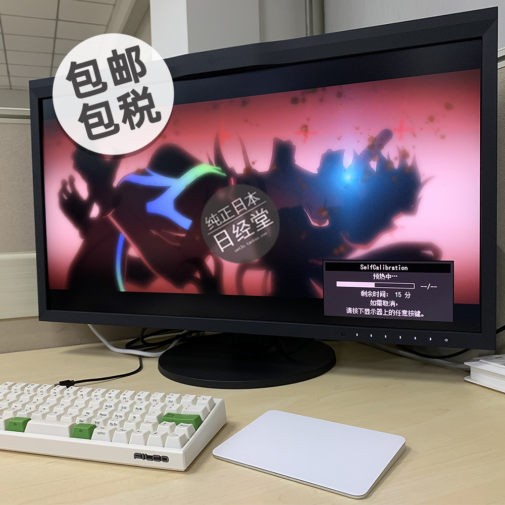 日本直邮ColorEdge 艺卓/eizo CG319X专业显示器 图像制作 包税