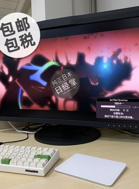 日本直邮ColorEdge 艺卓/eizo CG319X专业显示器 图像制作 包税