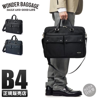 手提斜挎尼龙商务通勤电脑公文包