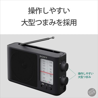 索尼Sony收音机音质好正品
