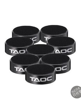 日本直邮 TAOC/高丘 TITE-13GS 避震脚钉 钉垫 避振 减振 8个一套