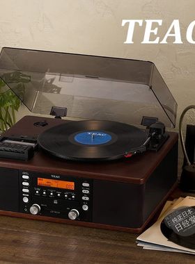 Teac/第一音响黑胶唱片机LP-R520