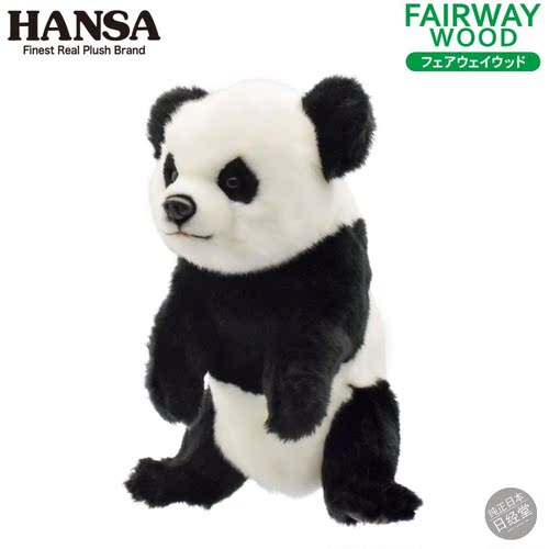 Hansa可爱熊猫高尔夫球杆保护套