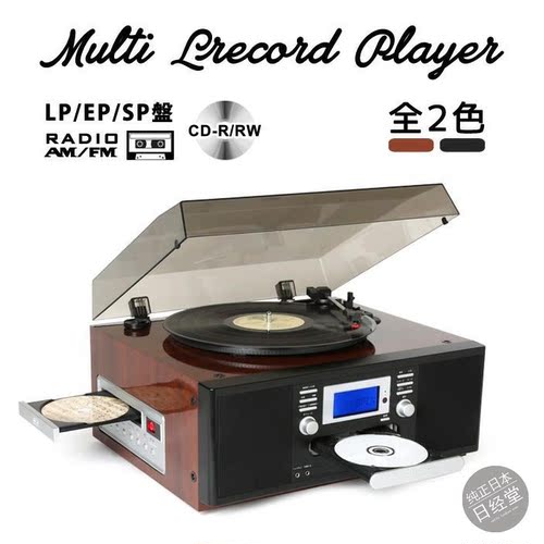 日本tohshoh双cd磁带FM黑胶