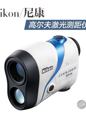 Nikon尼康COOLSHOT 80i VR 高尔夫激光测距仪测距PRO STABILIZED