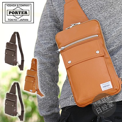 吉田PU日式通勤胸包斜挎后背包