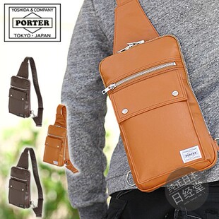 日本代购 吉田/PORTER FREE STYLE 斜挎后背包 707-06127