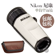 Nhật Bản Mua sắm Bảo tàng bảo tàng mắt một mắt Nikon HG5x15D 7X15D (sản xuất tại Nhật Bản) - Kính viễn vọng / Kính / Kính ngoài trời