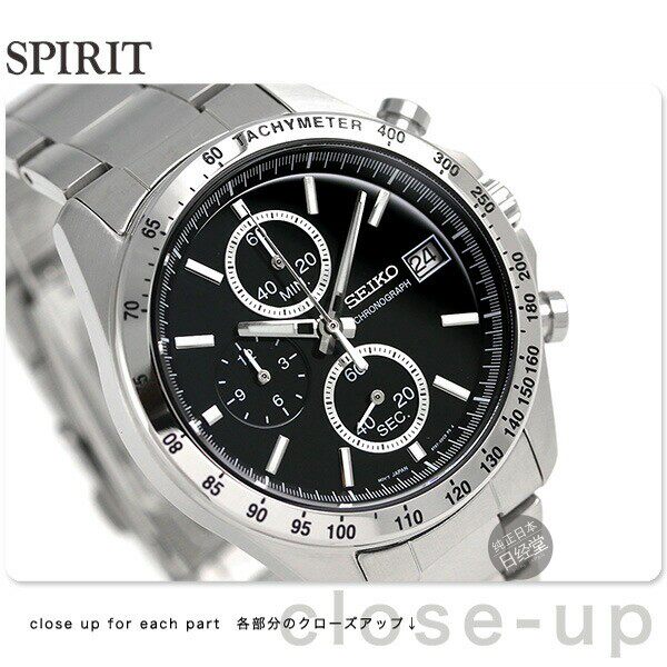 日本代购Seiko精工SPIRIT SBTR001/03/05/07精准三眼石英男表