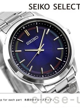 日本代购精工限量烟花彩虹光动能情侣男女表 SBPL029 STPX079